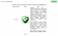 pomoc:konta_www:poczta:greylisting_02.png