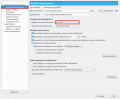 pomoc:poczta:thunderbird_06.png